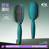 Creative art气垫梳子气囊按摩梳男士专用蓬松空气梳女士长发养发不打结顺发梳