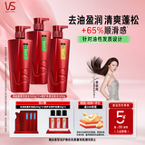 沙宣【惊奇价】洗发水清盈顺柔500g*2+修护水养500g大红瓶洗头膏露