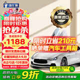 强生Johnson【原装进口】汽车贴膜玉石深色汽车玻璃膜隔热膜太阳膜新能源陶瓷膜汽车膜全车膜车窗贴膜