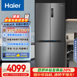 海尔（Haier）家宴506升全空间保鲜零距离自由嵌入式十字四门电冰箱家用一级能效BCD-506WGHTD14GYU1国家补贴20%