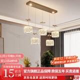 世澜 轻奢水晶吊灯简约现代餐厅灯温馨浪漫吧台吊灯广东中山灯具推荐 金色-长盘5头70*90-无极