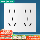鸿雁118型开关插座面板多孔家用暗装墙壁九孔12孔十五孔 Q118模块白色 十孔模块