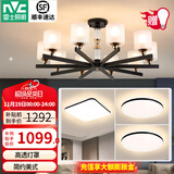 雷士（NVC）轻奢水晶吊灯客厅大灯LED餐厅灯经典欧美卧室灯灯饰全屋灯具套餐 【3室1厅】防尘10头+卧室*3