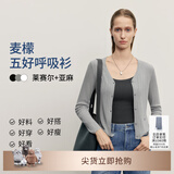 麦檬夏日呼吸衫MM莱赛尔亚麻浪漫出游薄款夏季吊带外搭针织衫白色 灰色5G7930072 L （120斤-135斤）