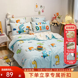 多喜爱家纺新品全棉可水洗机洗空调被夏凉被 卡通全棉空调被 【亲肤柔软 舒爽透气 】小小霸王 152*218cm