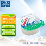 柏札莱阿尔卑 布拉塔奶酪270g(固形物不低于125g) 意大利原装进口 轻食 柏扎莱