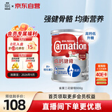 雀巢（Nestle）三花高钙健骨港版低GI较低脂营养奶粉 800g/罐中老年奶粉