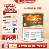 美赞臣（MeadJohnson）波兰版安敏健LGG无乳糖深度水解 低敏特殊配方奶粉 波兰版安敏健1段400g【保质期26年9月】