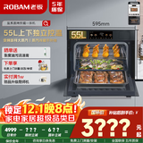 老板（Robam）【变频大蒸汽】盐系C90D-G1 火山盐黑 电烤箱 家用嵌入式蒸烤箱一体机国补政府补贴 55L搪瓷自清洁