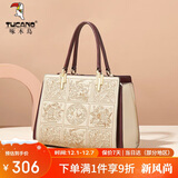 啄木鸟（TUCANO）包包女包牛皮手提包大容量妈妈包刺绣单肩斜挎包生日礼物送女友