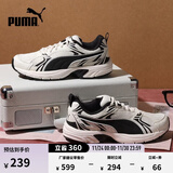 彪马（PUMA）【复古跑鞋】缓震透气老爹鞋男女款运动鞋MILENIO 390002 米白色-黑色-02 40