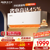 奥克斯（AUX）大1.5匹空调挂机 省电侠Pro 新一级能效 家用变频冷暖两用挂壁式防直吹智能KFR-35GW/BpR3AES1(B1)