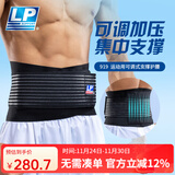 LP 运动护腰背部腰部保护支撑条健身举重护腰带919KM 男女通用 919 S/M