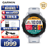 佳明（GARMIN）FR265心率跑步户外运动智能手表生日礼物Forerunner265月光白