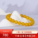名珀世家蜜蜡手串男女老蜜蜡单圈圆珠鸡油黄琥珀手链生日礼物送女友9mm