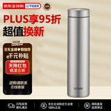 虎牌（TIGER）轻巧便携保温杯保冷杯抗菌加工磨砂质感MMZ-K601-XM不锈钢色600ml
