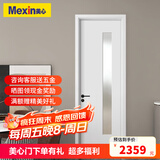 美心（Mexin）木门木质复合环保烤漆现代简约室内玻璃门厨卫门定制尺寸N122