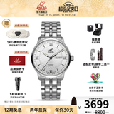 英纳格英纳格original系列优雅气质全自动机瑞士械情侣手表礼物推荐 3168/50/351aA男款