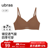 ubras虞书欣同款无尺码透气轻纱小胸显大无钢圈聚拢文胸罩内衣女 胡桃木(美拉德色) 均码 经典版(100-130斤)A-C杯
