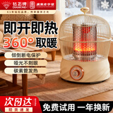 钻石牌烤火炉鸟笼式取暖器小太阳家用电热电暖器电烤炉电暖气节能速热小型暖风机 无极调温1000W【倾倒断电】碳晶盘延长线
