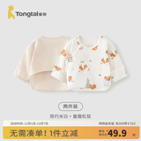 童泰新生儿半背衣婴儿衣服四季0-3个月初生宝宝纯棉上衣和尚服2件装 米白松鼠(精梳纯棉) 59 码(建议1-3个月身高55-60cm)