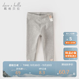戴维贝拉女童打底裤春秋装儿童洋气裤子宝宝婴儿休闲长裤