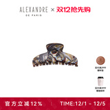 亚历山大（ALEXANDRE DE PARIS）欧美风抓夹极简鲨鱼夹慵懒穿搭发夹7704  O小号古铜色礼盒