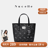 纽芝兰（NUCELLE）沈月同款飞马小托特包2025新款菜篮子手提通勤女生包包生日礼物