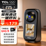 TCL无线监控摄像头家用室内家庭高清双向视频通话手机远程监控器360度无死角带夜视全景语音可对话