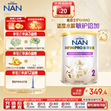 雀巢德国原装雀巢能恩全护升级版6HMO适度水解蛋白配方婴幼儿奶粉 全护2段（6-12个月）800g