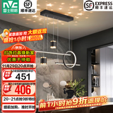 雷士（NVC）北欧氛围感吊线吊灯客厅灯现代餐厅灯卧室无主灯射灯中山灯具灯饰 星梦 40瓦LED 三色调光