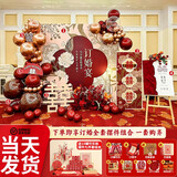 梦多福订婚布置全套 摆件订婚宴用品定制名字可乐布置背景板KT板订婚书 天作之合P 可乐摆件9件套+迎宾牌 定制摆台简约仪式感套餐