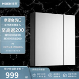 摩恩（MOEN）浴室镜柜 铝合金浴室收纳单独镜柜 卫生间镜柜 隔板可调铝合金柜黑60cm+高清镜