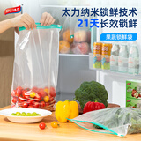 太力保鲜袋食品级水果蔬菜锁鲜密封袋冰箱冷冻收纳储存专用 4个装立体