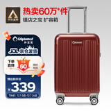 Diplomat外交官行李箱20英寸扩充层拉杆箱男登机旅行密码箱女TC-6012TM红
