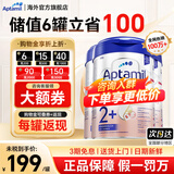 爱他美（Aptamil）德国白金版HMO婴幼儿原装进口奶粉德爱白金【咨询享底价】 2+段 3罐【咨询享优惠+极速发货】