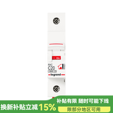 罗格朗（LEGRAND）电工电料空气开关断路器 家庭小型空开RXC系列 1P40A
