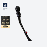 迪卡侬自行车脚撑边撑山地公路车停车架24/26/28寸支架OVB2 单点式后下叉脚撑（可适用迪卡侬山地车）