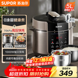苏泊尔（SUPOR）电压力锅5L 家用智能 0涂层钢胆大屏操控智能SY-50YC5015电饭煲高压锅适用4-6人