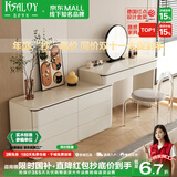 凯萨罗列  KSALOY斗柜一体梳妆台2025新款轻奢卧室小户型实木床尾柜现代简约化妆桌 A款1.3米六斗柜+妆台【无镜椅】 0.8米妆台【原创正版】左右可用