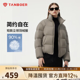 坦博尔羽绒服女短款立领时尚羽绒外套旷野美拉德530378Z 松木棕 170 