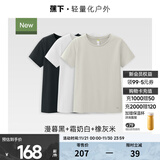 蕉下（beneunder）正肩棉质短袖T恤女士25新款轻薄透气休闲百搭圆领上衣女GP930 【3件装】漫暮黑+霜奶白+橡灰米 S
