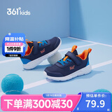 361°儿童运动鞋男女童(3-12岁)防撞鞋头密网休闲跑鞋 蓝 36