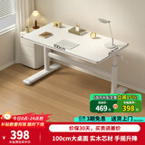 尊眠（ZUNMIAN）儿童书桌学习桌3-18岁写字电脑桌小学生升降实木大白桌100*60cm 