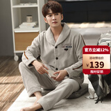 意芬珊瑚绒睡衣男冬天加绒加厚大码家居服秋冬男士居家服套装冬季男款 9106-浅灰-翻领 L