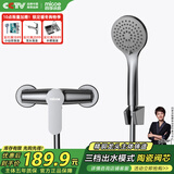 四季沐歌（MICOE）淋浴花洒套装 增压花洒喷头卫浴枪灰色简易花洒套装M-A3028-1D