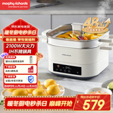 摩飞电器（Morphyrichards）电蒸锅多功能锅 家用3-5人IH桑拿电火锅电煮锅6L大容量炖蒸煮一体不锈钢蒸屉早餐机蒸炖锅MR8901白