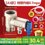 一靓电热水器泄压阀安全阀减压阀小厨宝史密斯海尔美的通用家用单向阀 A1款：4分特厚铜芯0.7mpa泄压阀