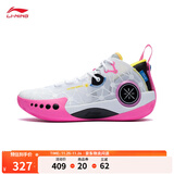 李宁韦德幻影3丨男鞋篮球鞋男beng科技反光透气柔软回弹场地鞋运动鞋 标准白/黑色(065款)-3 45