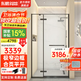 东鹏淋浴房浴室淋浴玻璃隔断平开门极窄卫生间干湿分离整体浴屏一字型 雅黑 1.8-1.89/高2米